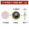 Roda de Polimento de Lã Autoadesiva Metal Aço Inoxidável Superfície Espelhada Enceramento Polimento Desbaste Roda de Lã Flocked para Esmerilhadeira Angular