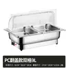 Estufa de buffet de acero inoxidable, estufa de buffet con calefacción eléctrica, estufa de calentamiento transparente con tapa abatible, olla de calentamiento para cafetería de hotel