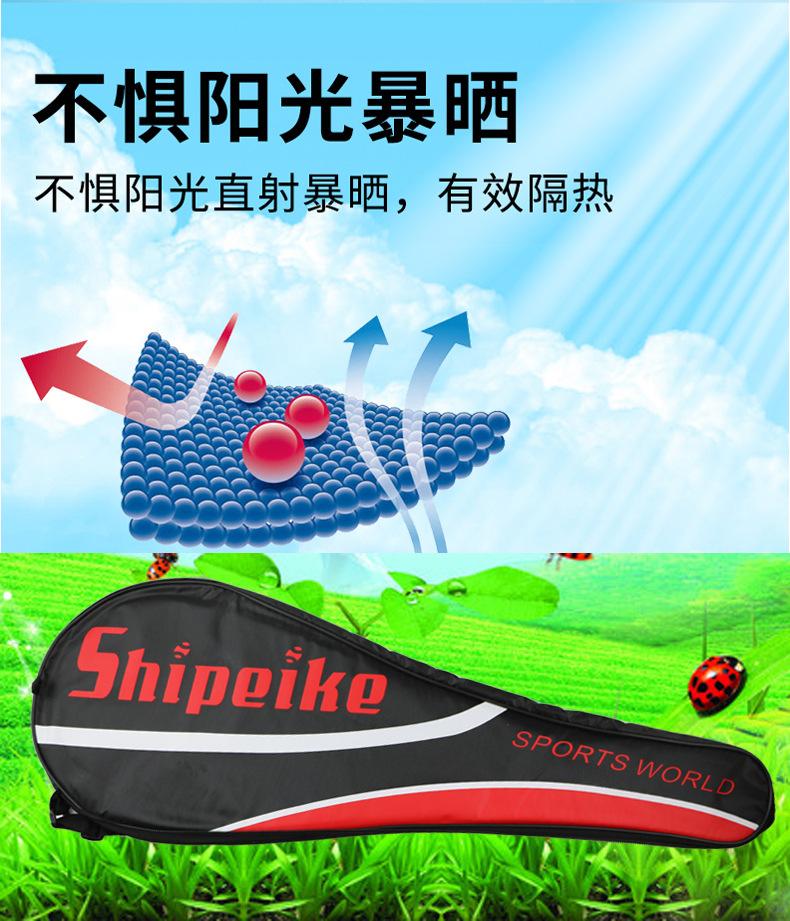 拍套详情01.jpg