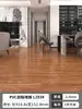 Piso autoadhesivo de PVC con veta de madera roja, adecuado para renovación de dormitorios, para cubrir pisos viejos y para uso doméstico general; duradero y resistente al desgaste