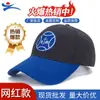 Gorra de Béisbol de Verano para Exteriores con Bordado Tridimensional para Hombres, Gorra Deportiva con Protección Solar, Versátil, a la Moda, Sencilla, para Circunferencia de Cabeza Grande