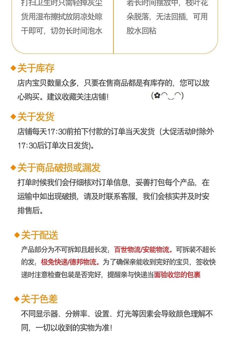 扇葵详情页_09.png