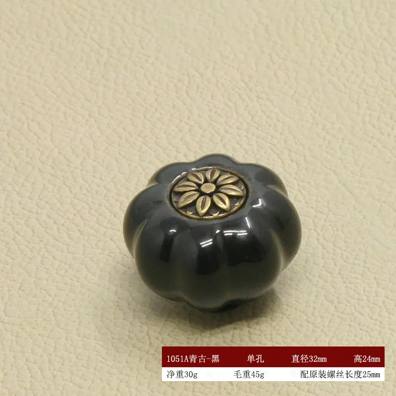 1051A青古-黑