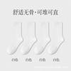 Calcetines de felpa para mujer en otoño Calcetines finos de media caña Estilo japonés Calcetines sin costuras Blanco puro Boca suelta Calcetines de confinamiento Venta al por mayor Desodorante