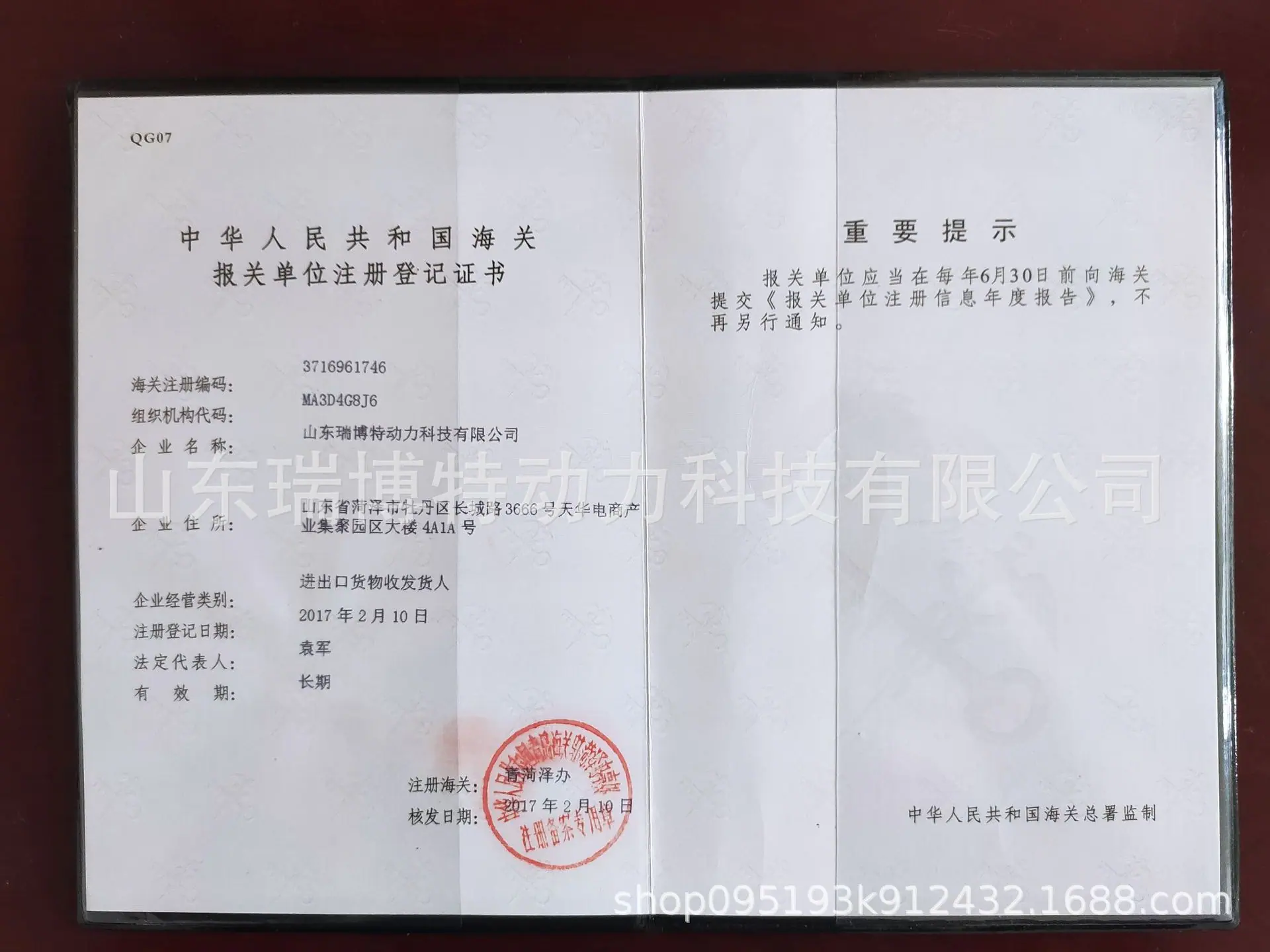 微信图片_20200515161917