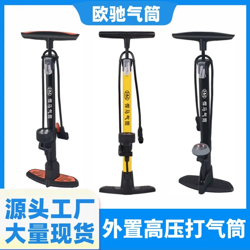 气筒822 (8)
