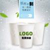 Taza de papel engrosada con logotipo impreso, personalizada de fábrica, venta al por mayor, 9 oz, envío gratis, para publicidad en la oficina, taza de leche de soja personalizada