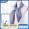 Estilo K Lenço Quadrado 90 Elegante Seda de Imitação Sarja Feminina Decorativo Lenço de Seda Feminino Toque de Seda DIY Lenço Fino de Seda