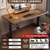 Mesa de Escritório Elétrica Ajustável em Altura de Madeira Maciça Mesa de Computador Quarto de Casa Mesa de Escritório Bancada Ajustável em Altura Mesa de E-sports Mesa de Estudo