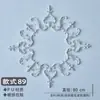 Placa de Lâmpada Estilo Francês PU Disco de Gesso Combinação Suporte de Lâmpada Mosaico Linhas Decorativas Sala de Estar Estilo Europeu Teto Teto