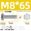 Conjunto de Parafusos e Porcas de Aço Inoxidável 304, Combinação de Três Peças, Parafuso Sextavado Externo, Porca, Arruela Lisa, Coleção de Parafusos M5M8M12