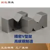Fábrica Tuomei autoproducto grado industrial molienda fina tipo M tipo V marco tipo V hierro tipo V ranura tipo V bloque tipo V 33 hecho en Shanghái