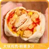 Rollo de Pollo Mexicano Little Tiger, Listo para Comer, Desayuno Tradicional de Beijing, Producto Semiacabado, Comida Rápida para Microondas, Panadería