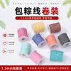 Rolo de Fio para Bolinho de Arroz 1,5mm Decoração de Feriado DIY Corda Tecida à Mão Fio para Bolinho de Arroz Embalagem Colorida Material de Embalagem Atacado