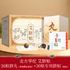 Parche de Artemisa para el Ombligo Nanjing Tongrentang Biotecnología, Parche de Artemisa para el Ombligo, Parche de Artemisa para Moxibustión del Ombligo, Parche de Artemisa, Parche de Píldoras de Moxibustión para el Ombligo