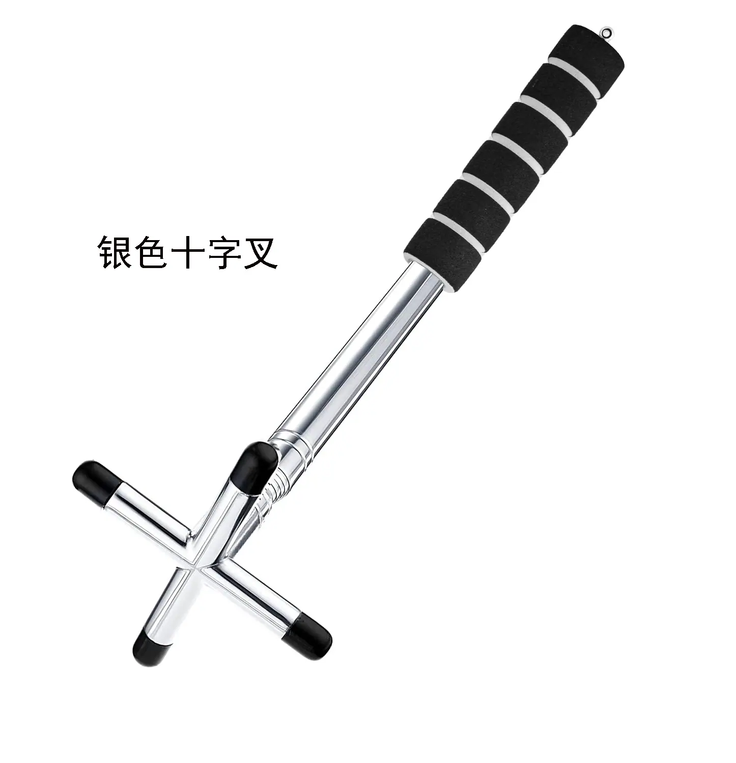 橘色海绵银色十字叉