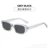 Gafas de Sol Blancas para Mujer, Montura Pequeña Ojo de Gato de Alta Gama, Gafas de Sol Anti-UV para Miopía, Rostro Cuadrado y Redondo, Protección Solar para la Costa