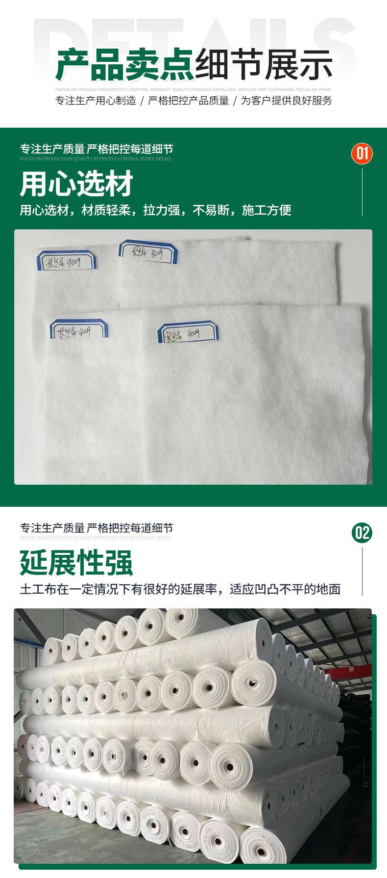 长丝土工布_03.jpg