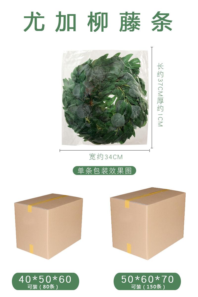 尤加柳藤条箱子.jpg