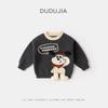 [Usar] Suéter infantil Dudu, otoño e invierno, dibujos animados, jeans para niños, ropa de invierno para niñas, ropa infantil de estilo extranjero