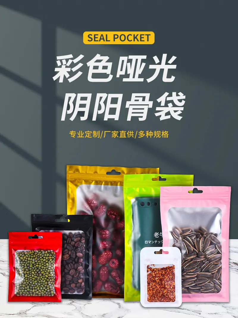 哑光详情_01