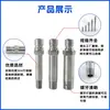 Molde de acero inoxidable 304 boquilla de agua grande N9 punto de 1/2 conexión rápida macho boquilla de agua para máquina de moldeo por inyección
