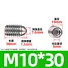 Tornillo de bola de acero inoxidable 304 bozi bozi bola de posicionamiento juego de bola de acero émbolo de resorte máquina M2.5-M16