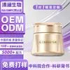 Mascarilla capilar personalizada OEM/ODM con caviar, aceites esenciales, ácido hialurónico, aceite de almendras dulces para reparar e hidratar el cabello