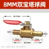 Válvula de Bola de Cobre Puro Zhuoji Interruptor de Válvula para Tubería de Aire 1/2 Pulgada Dn15 Dn20 Resistente a Altas Temperaturas 3/4 Pulgada 1 Pulgada Tubería de Aire Válvula Engrosada