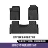 Adecuado para modelos 23-26 de Alfombrillas de Suelo Jietu Traveler/Alfombrillas de Suelo TPE para Coche Jietu Shanhai T2 Alfombrilla de Maletero
