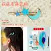 Kit de Materiales DIY Esmeralda Imitación Patrimonio Cultural Inmaterial de China Broche Hecho a Mano Joyería Pasador de Pelo Accesorio para el Cabello Regalo para Team Building Comunitario