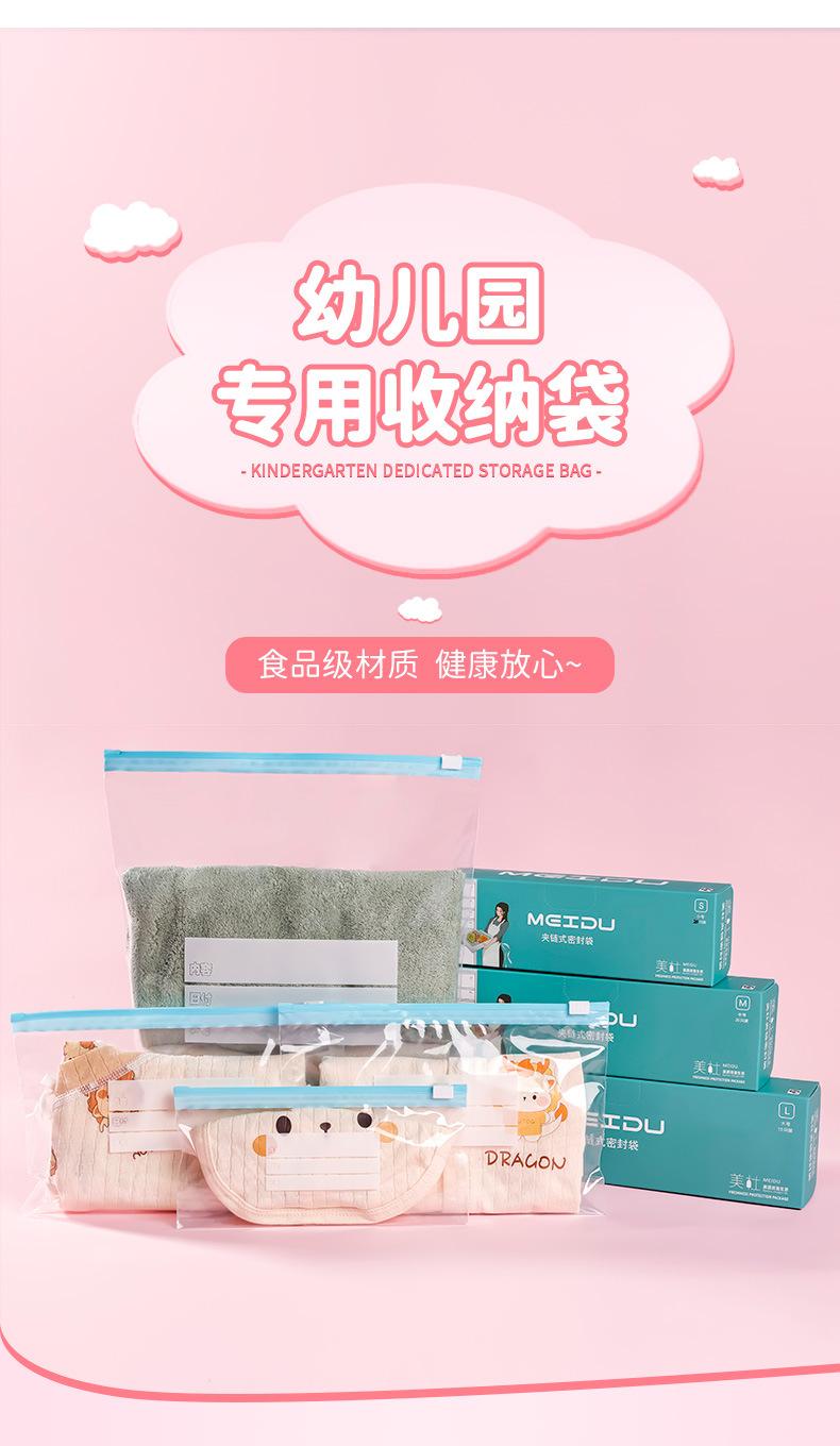 详情_02