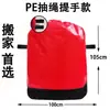 Bolsas de embalaje para mensajería, bolsas de tránsito, bolsas tejidas para logística, bolsas grandes ampliadas y engrosadas para mudanzas y almacenamiento
