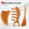Pieza para el cuello tabla gua sha facial cuerpo completo área de los ojos raspado facial tabla gua sha facial universal raspado muscular raspador facial otro