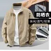 Ropa de Protección Solar Delgada de Verano para Hombre 2026 Nueva Moda Tendencia Camuflaje Chaqueta Casual Diaria para Exteriores con Protección Solar