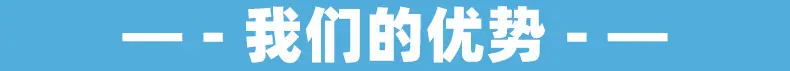 群鑫精密详情1_04