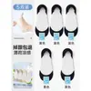 Calcetines de verano para mujer tipo barco, estilo seda de hielo delgada, adecuados para tacones altos, antideslizantes, invisibles, corte bajo, con suelas de algodón puro