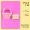 Molde para Galletas Serie Oso 3D Dibujo Animado Oso Tímido Molde Oso Lindo Simulación Oso Galleta Relieve DIY