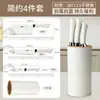 Conjunto de Facas, Faca de Cozinha e Tábua de Corte Dois em Um, Conjunto de Tábua de Corte e Faca de Cozinha, Conjunto Completo de Utensílios de Cozinha Domésticos