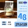 Saco de Embalagem para Pão de Forma, Saco Transparente para Refeição Mochi, Saco para Assar Torrada Cubo d'Água com Borda Enrolada em Arame de Ferro, Personalizável