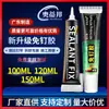 50g 60g 100G 150g 120g Cola sem pregos Chinesa Inglesa Adesivos Auxiliares Cola Forte para Vidro Fabricantes Atacadistas