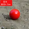 Juego de Gateball Bola Sólida de Madera de 7 cm Bola Redonda Grande Bloques de Construcción Juguete de Madera Pintado a Mano Adorno Artesanía