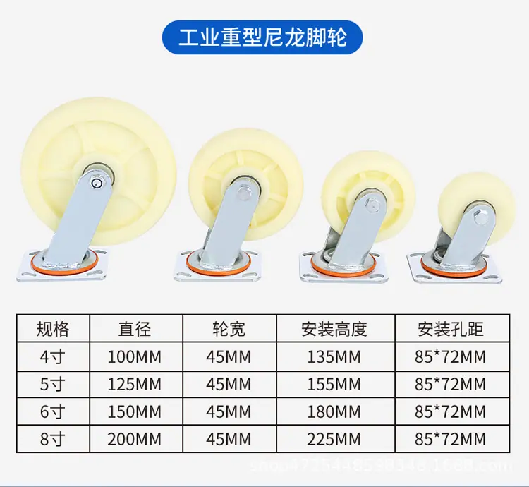 尼龙轮详情_08.jpg