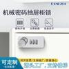 Cerradura Mecánica Digital de Contraseña de Lengüeta para Buzón, Cerradura Antirrobo para Cajón, Cerradura de Contraseña para Gabinete, Cerradura de Plástico para Muebles de Oficina