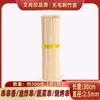 Espetos de bambu descartáveis para churrasco, oden, espetinhos fritos, espetinhos de carne grelhada, hot pot picante, frango Bobo, espetinhos de salsicha de amido para uso comercial