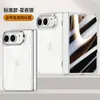 Adecuado para funda de teléfono plegable iPhone Duo, cubierta protectora transparente con sensación de piel y bisagra magnética Apple Duo