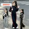 Conjunto Feminino Estilo Coreano Outono Inverno 2026 Novo Casaco de Alta Qualidade Estiloso para Crianças de Média e Mais Velhas Conjunto de Duas Peças Cool de Inverno