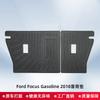 Adequado para Ford Focus europeu combustível 18-24 3D material para todas as condições climáticas TPE almofada de pé tronco