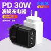 Cargador de Nitruro de Galio de 30W Doble C Normativa Australiana Certificado Amazon Saa Normativa Australiana Adecuado para Huawei Xiaomi Cabezal de Carga Pd