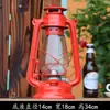 Lámpara de queroseno retro de la vieja escuela, Lámpara de camping portátil para exteriores, Lámpara de camping de metal, Linterna de vidrio, Decoración creativa para el hogar